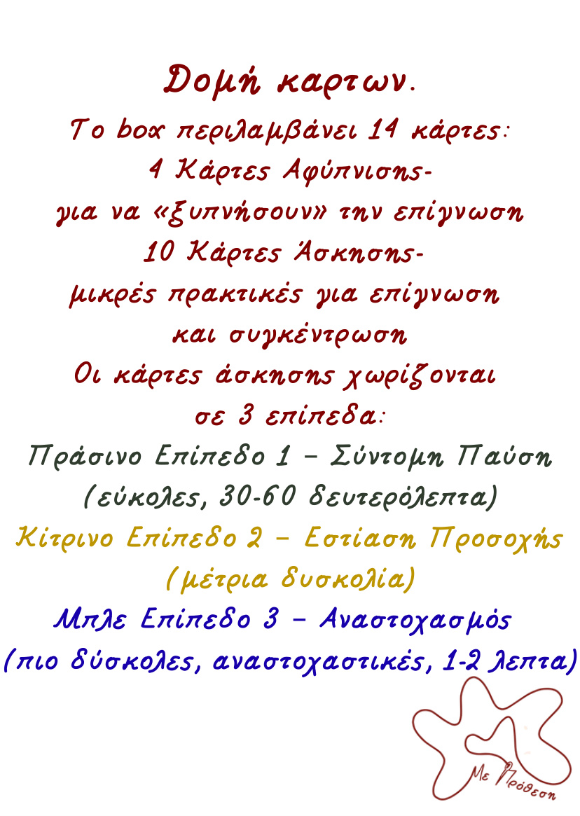 Κάρτα 20