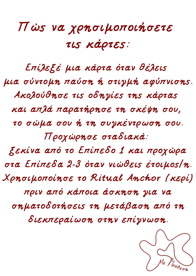 Κάρτα 21